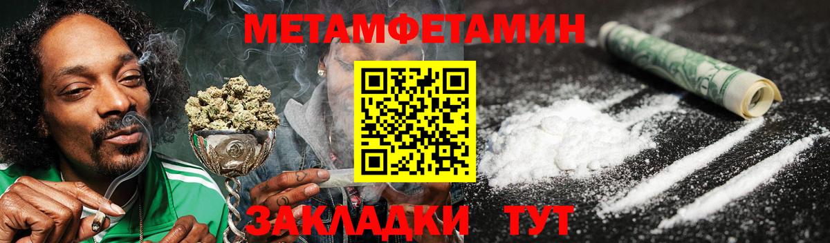Amphetamine 98% Нурлат