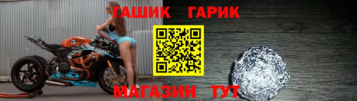 Нурлат  Гашиш 40% ТГК  ГАШ хэш  Вход с VPN 