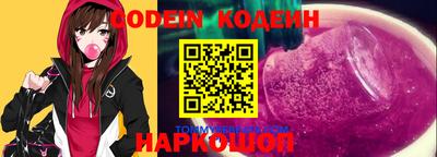 мескалин Славянск-на-Кубани