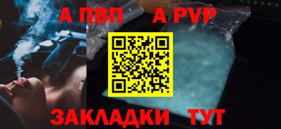 PSILOCYBIN Сланцы