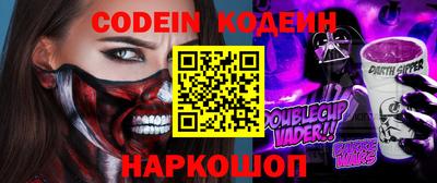 мефедрон VHQ Славгород