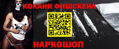 мефедрон VHQ Славгород