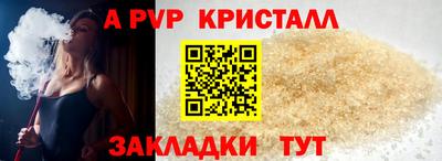 PSILOCYBIN Сланцы