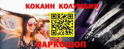 PSILOCYBIN Сланцы