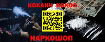 мефедрон VHQ Славгород