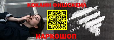 PSILOCYBIN Сланцы
