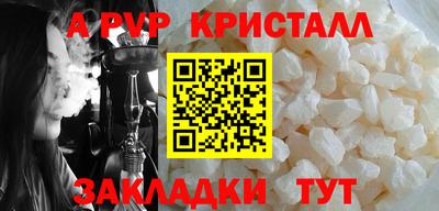 мефедрон VHQ Славгород