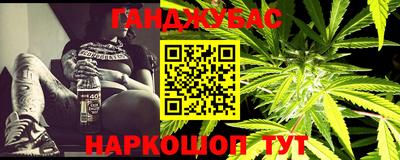 мескалин Славянск-на-Кубани