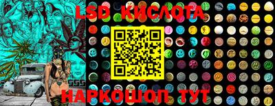 PSILOCYBIN Сланцы