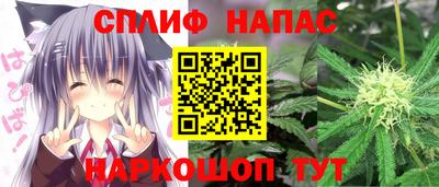 мефедрон VHQ Славгород
