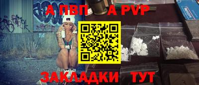 мефедрон VHQ Славгород