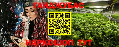 мефедрон VHQ Славгород