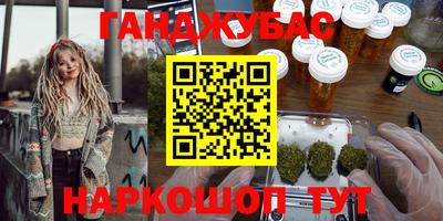 мефедрон VHQ Славгород