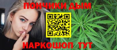 мескалин Славянск-на-Кубани