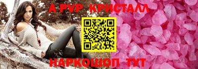 мескалин Славянск-на-Кубани