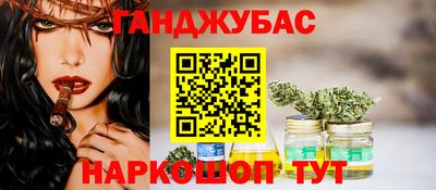 мескалин Славянск-на-Кубани