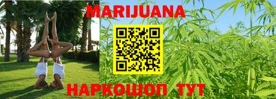 мефедрон VHQ Славгород
