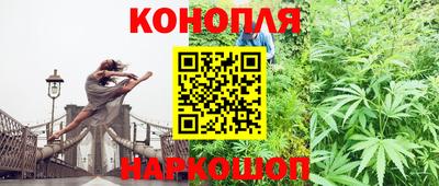 мескалин Славянск-на-Кубани