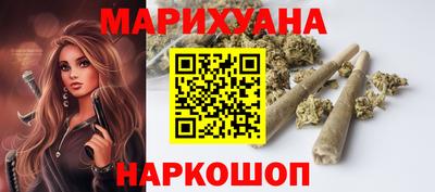 мефедрон VHQ Славгород