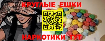 мескалин Славянск-на-Кубани