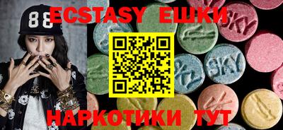 мескалин Славянск-на-Кубани