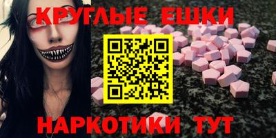 мефедрон VHQ Славгород