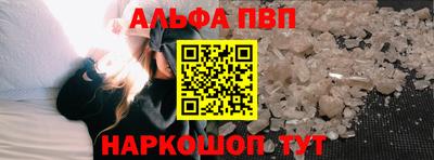 мефедрон VHQ Славгород