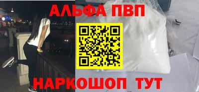 PSILOCYBIN Сланцы