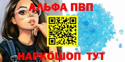 мескалин Славянск-на-Кубани