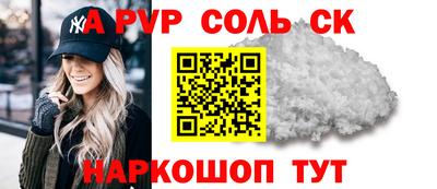 мефедрон VHQ Славгород