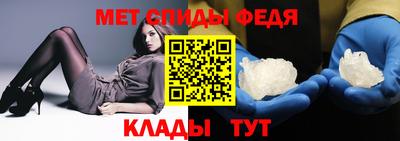 мескалин Славянск-на-Кубани