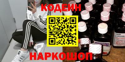 мефедрон VHQ Славгород
