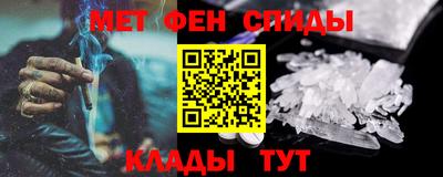 мефедрон VHQ Славгород