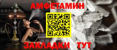 мефедрон VHQ Славгород