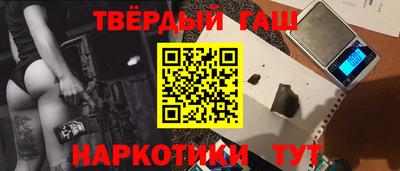 мескалин Славянск-на-Кубани