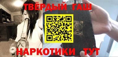 PSILOCYBIN Сланцы