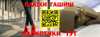 PSILOCYBIN Сланцы