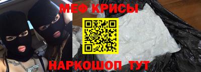 мескалин Славянск-на-Кубани
