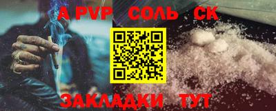 мескалин Славянск-на-Кубани