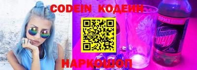 мефедрон VHQ Славгород