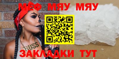 PSILOCYBIN Сланцы