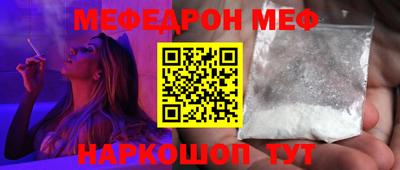PSILOCYBIN Сланцы