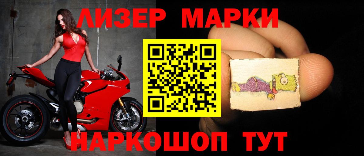LSD-25 экстази  Вход с VPN  Нурлат  LSD-25 экстази кислота 