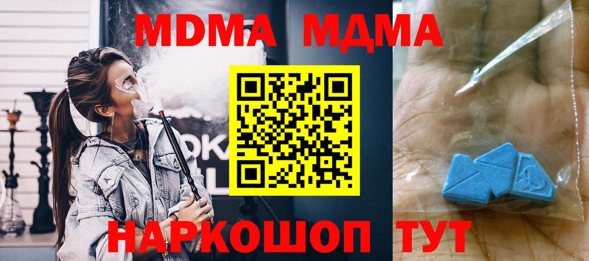  Кокаин Нурлат