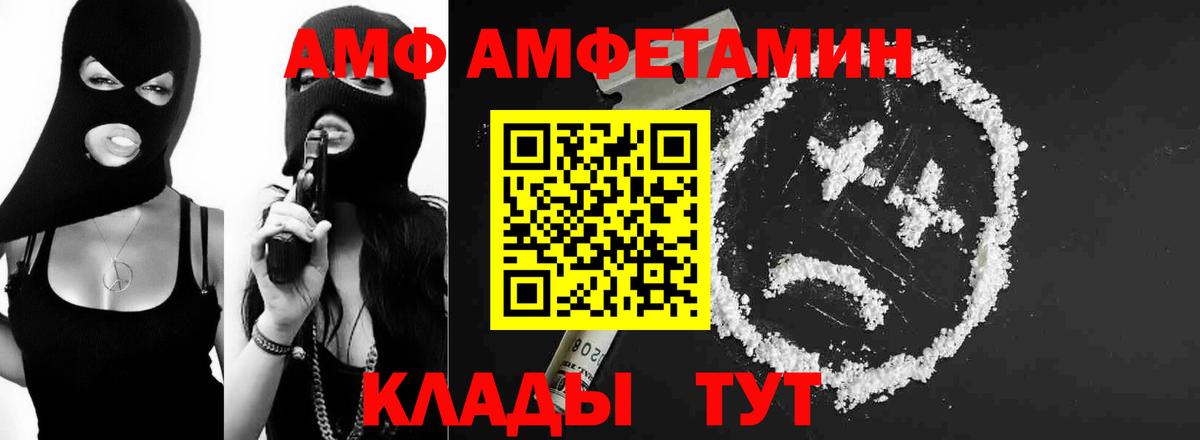 Метамфетамин Декстрометамфетамин 99.9%  Вход с VPN  Нурлат 