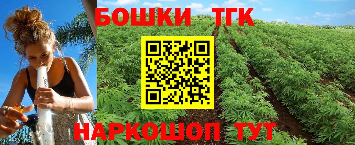 Бошки Шишки OG Kush  Вход с VPN  Каннабис OG Kush  Бошки марихуана семена  Нурлат 