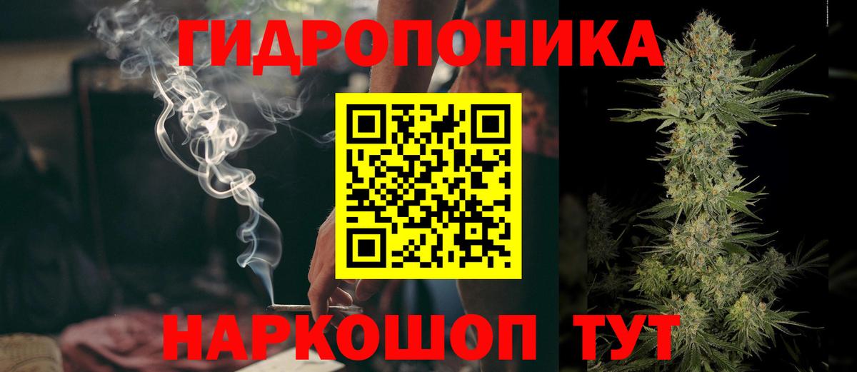 Конопля VHQ Нурлат